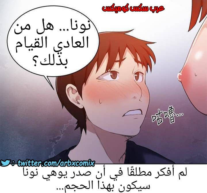 883 صف سري الجزء 22 883 صف سري الجزء 22