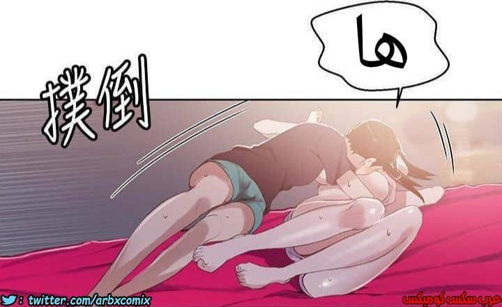 883 صف سري الجزء 22 883 صف سري الجزء 22