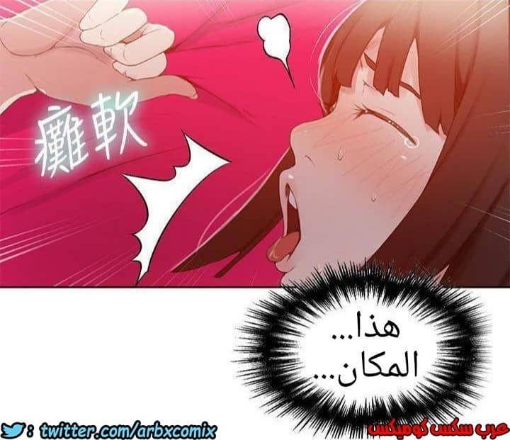 883 صف سري الجزء 22 883 صف سري الجزء 22
