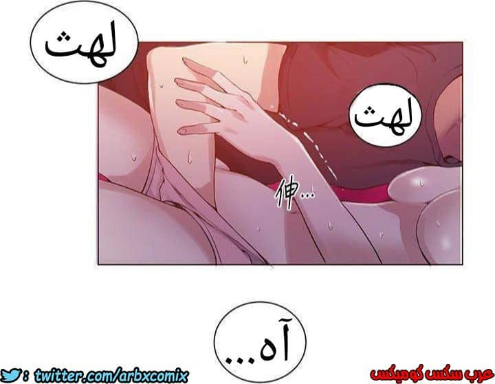 883 صف سري الجزء 22 883 صف سري الجزء 22