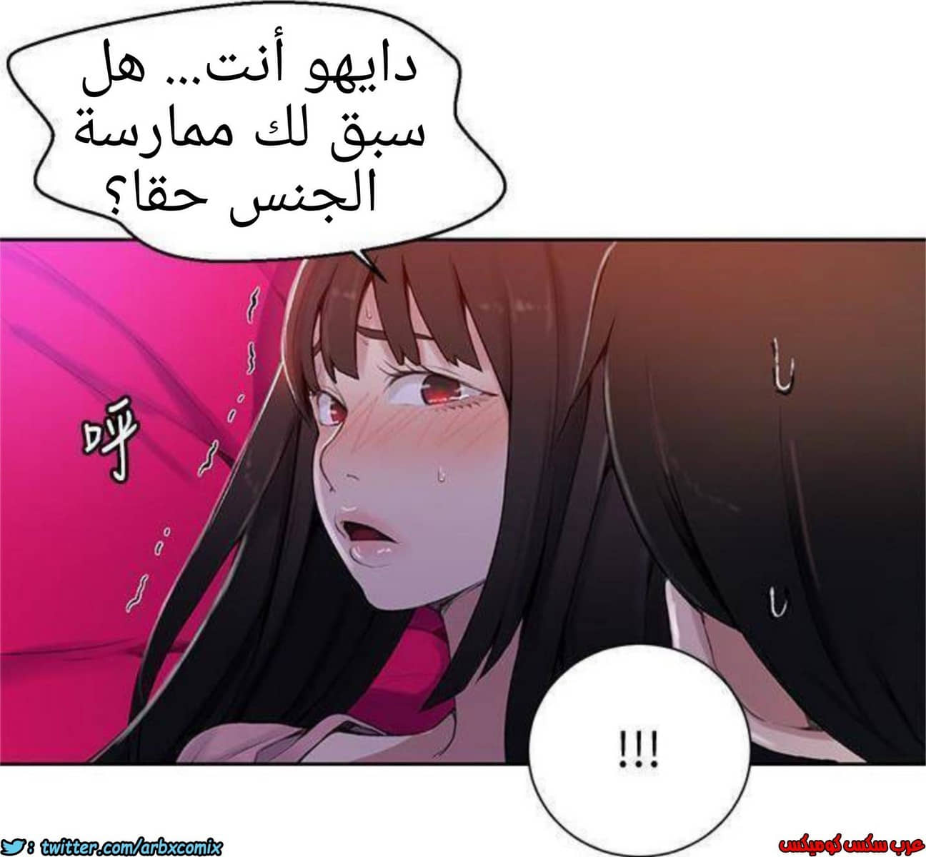 883 صف سري الجزء 22 883 صف سري الجزء 22