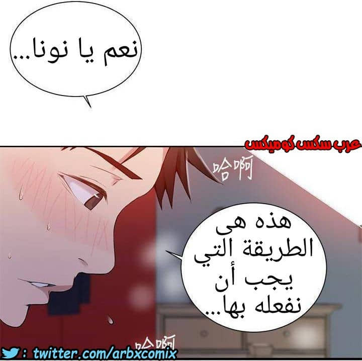 883 صف سري الجزء 22 883 صف سري الجزء 22