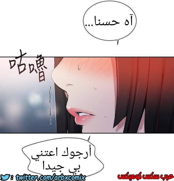 883 صف سري الجزء 22 883 صف سري الجزء 22