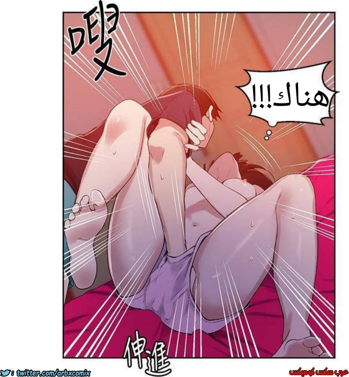 883 صف سري الجزء 22 883 صف سري الجزء 22