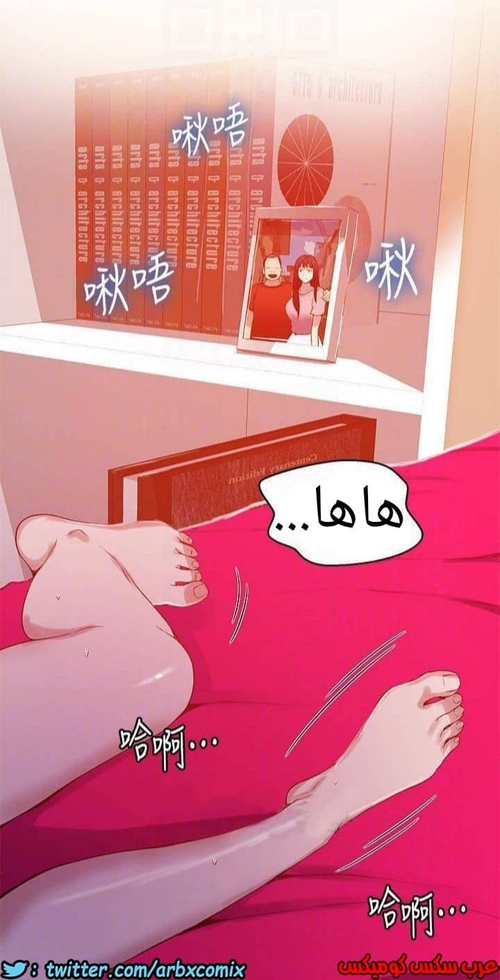 883 صف سري الجزء 22 883 صف سري الجزء 22