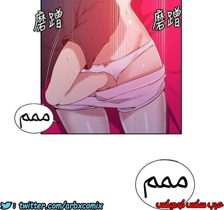 883 صف سري الجزء 22 883 صف سري الجزء 22