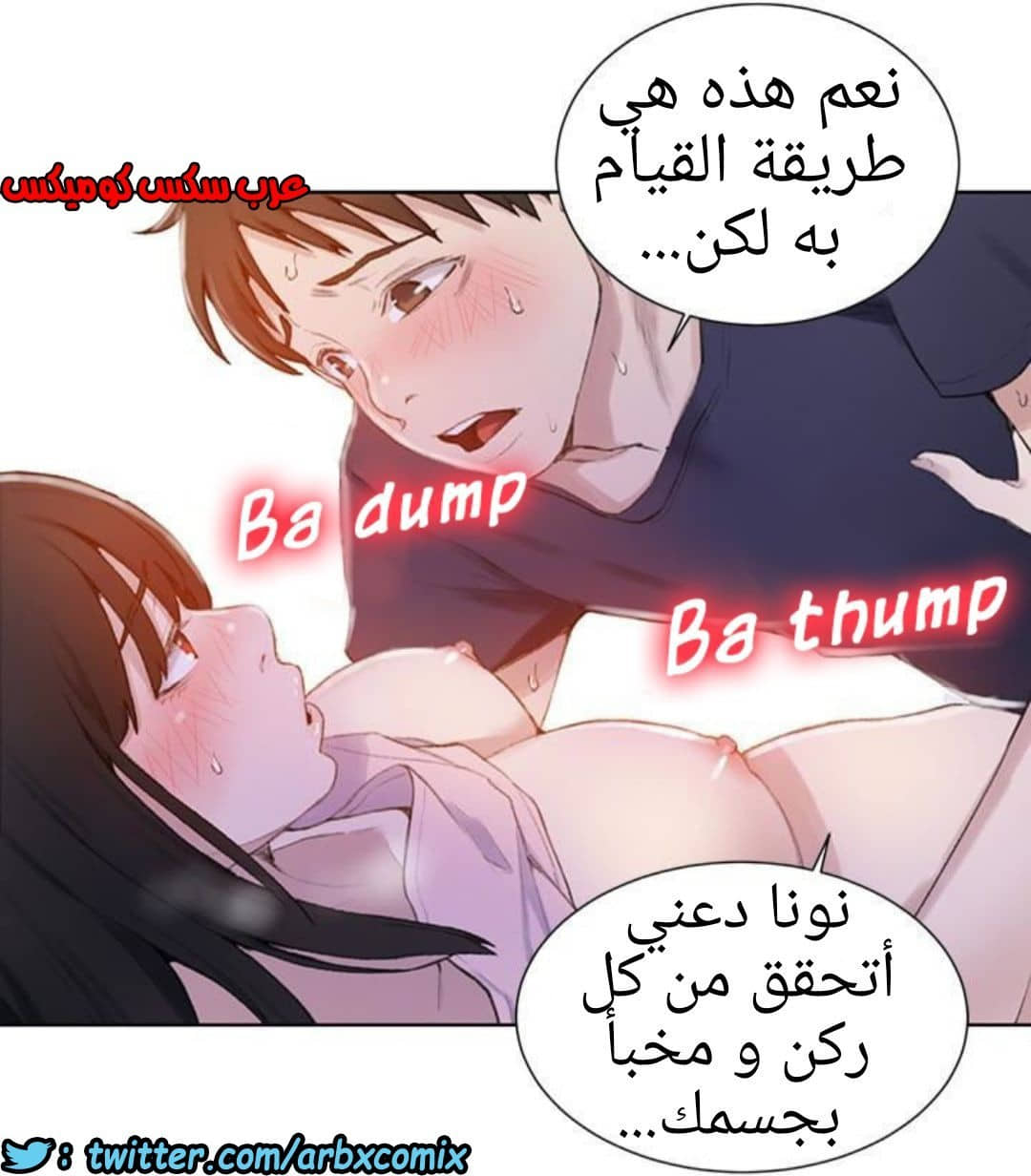 884 صف سري الجزء 23 884 صف سري الجزء 23