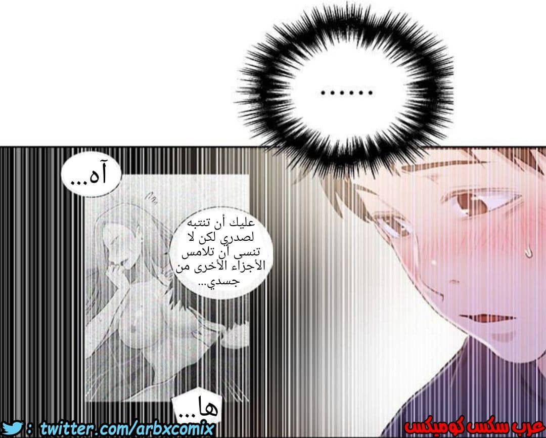 884 صف سري الجزء 23 884 صف سري الجزء 23