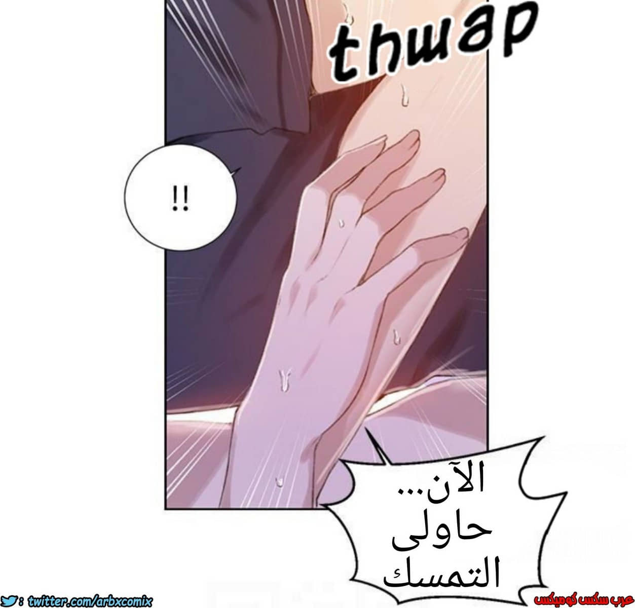 884 صف سري الجزء 23 884 صف سري الجزء 23