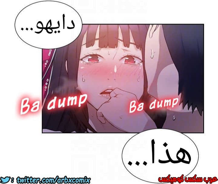 884 صف سري الجزء 23 884 صف سري الجزء 23