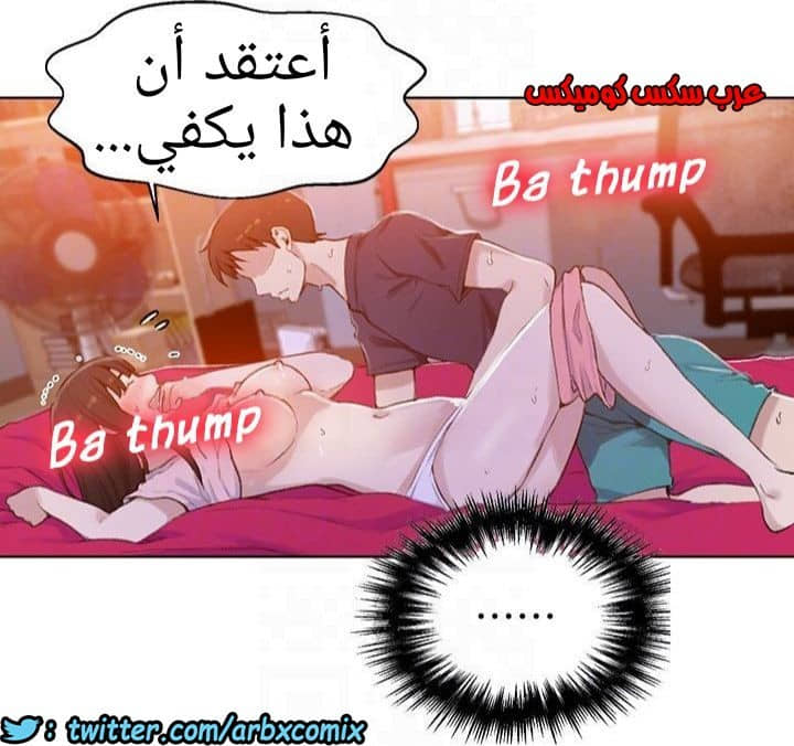 884 صف سري الجزء 23 884 صف سري الجزء 23