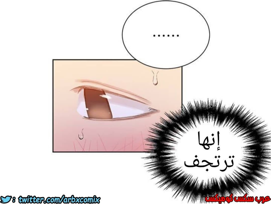 884 صف سري الجزء 23 884 صف سري الجزء 23