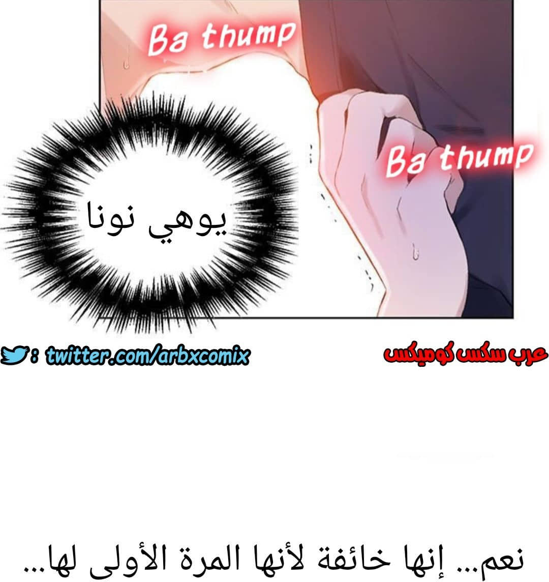 884 صف سري الجزء 23 884 صف سري الجزء 23