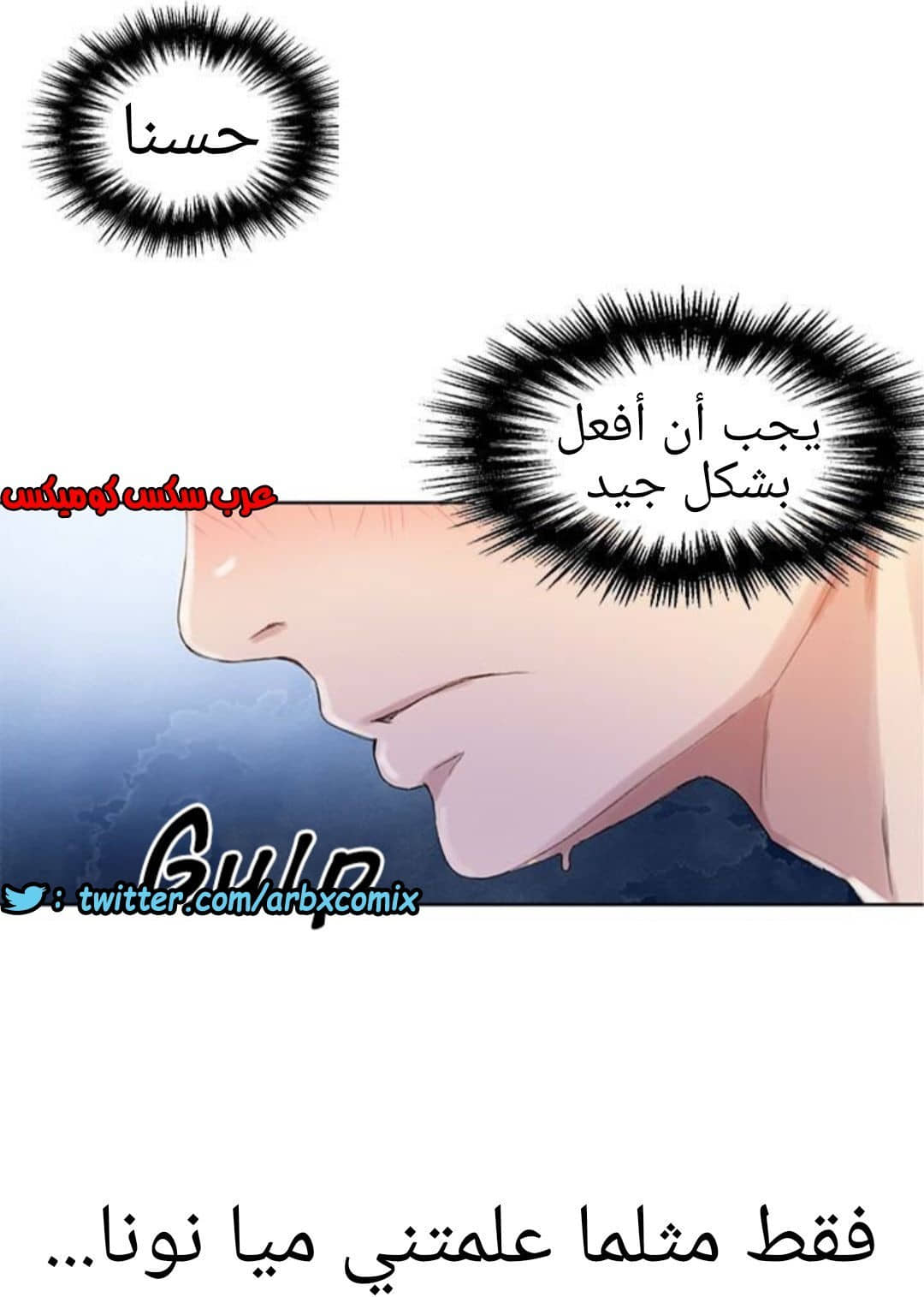 884 صف سري الجزء 23 884 صف سري الجزء 23