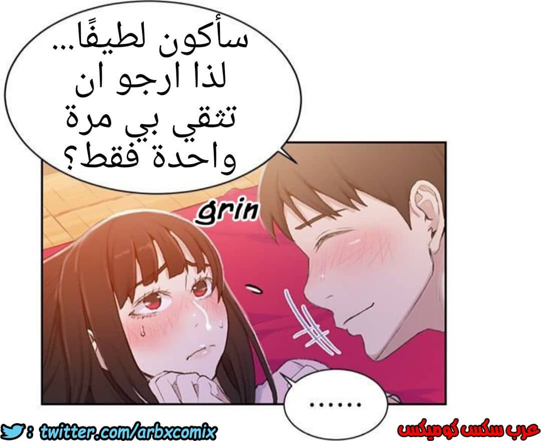 884 صف سري الجزء 23 884 صف سري الجزء 23