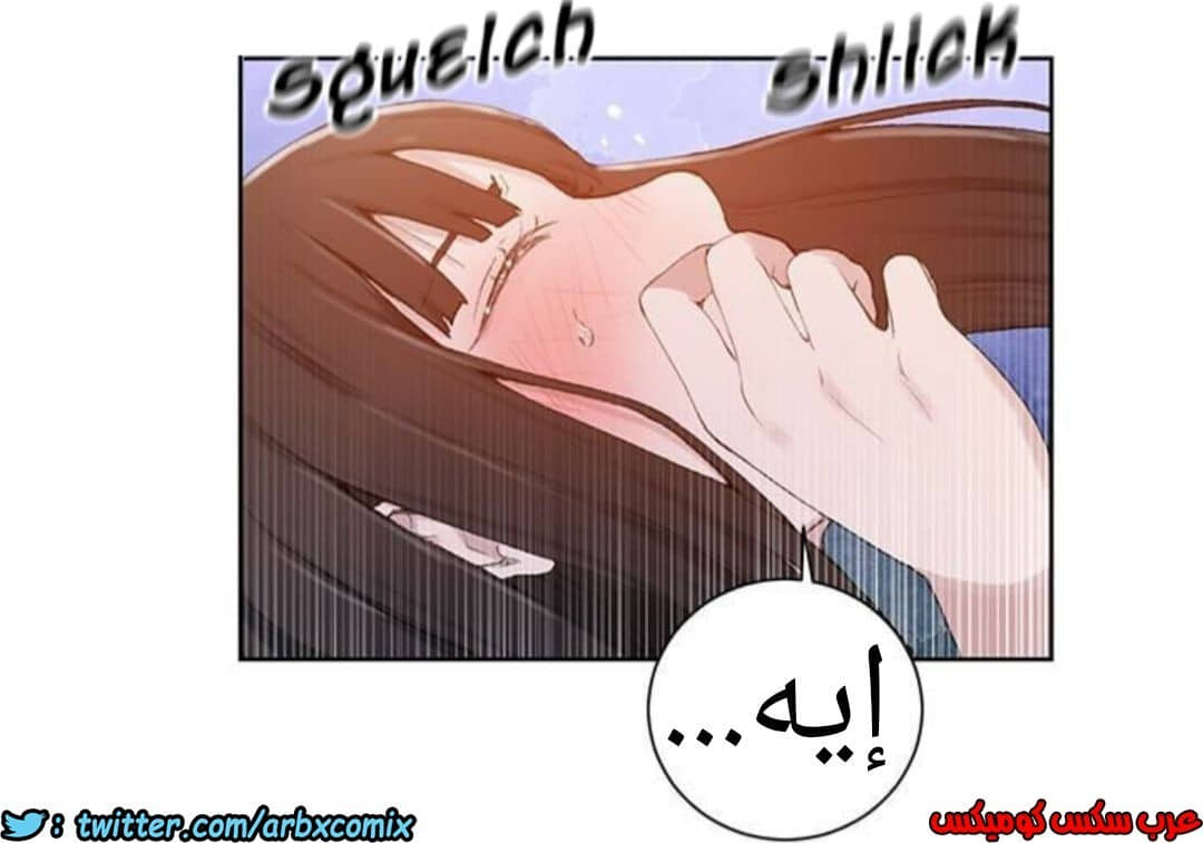 884 صف سري الجزء 23 884 صف سري الجزء 23