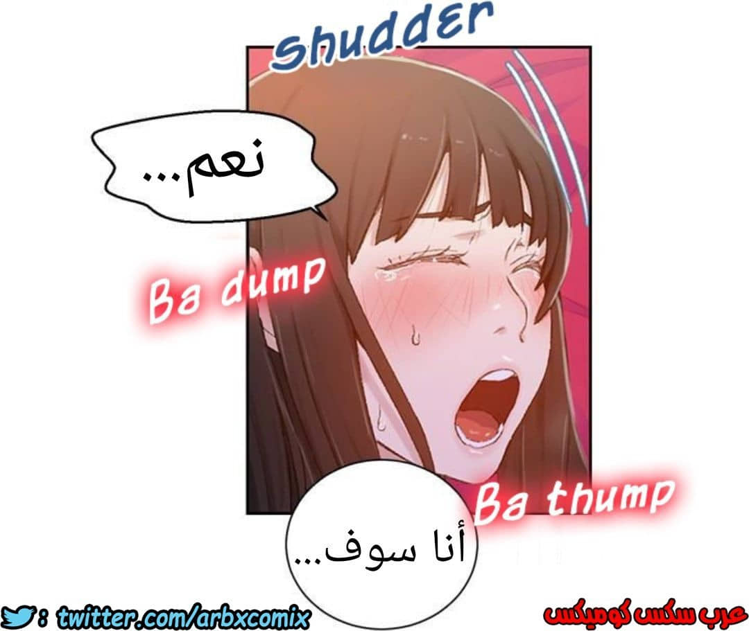 884 صف سري الجزء 23 884 صف سري الجزء 23
