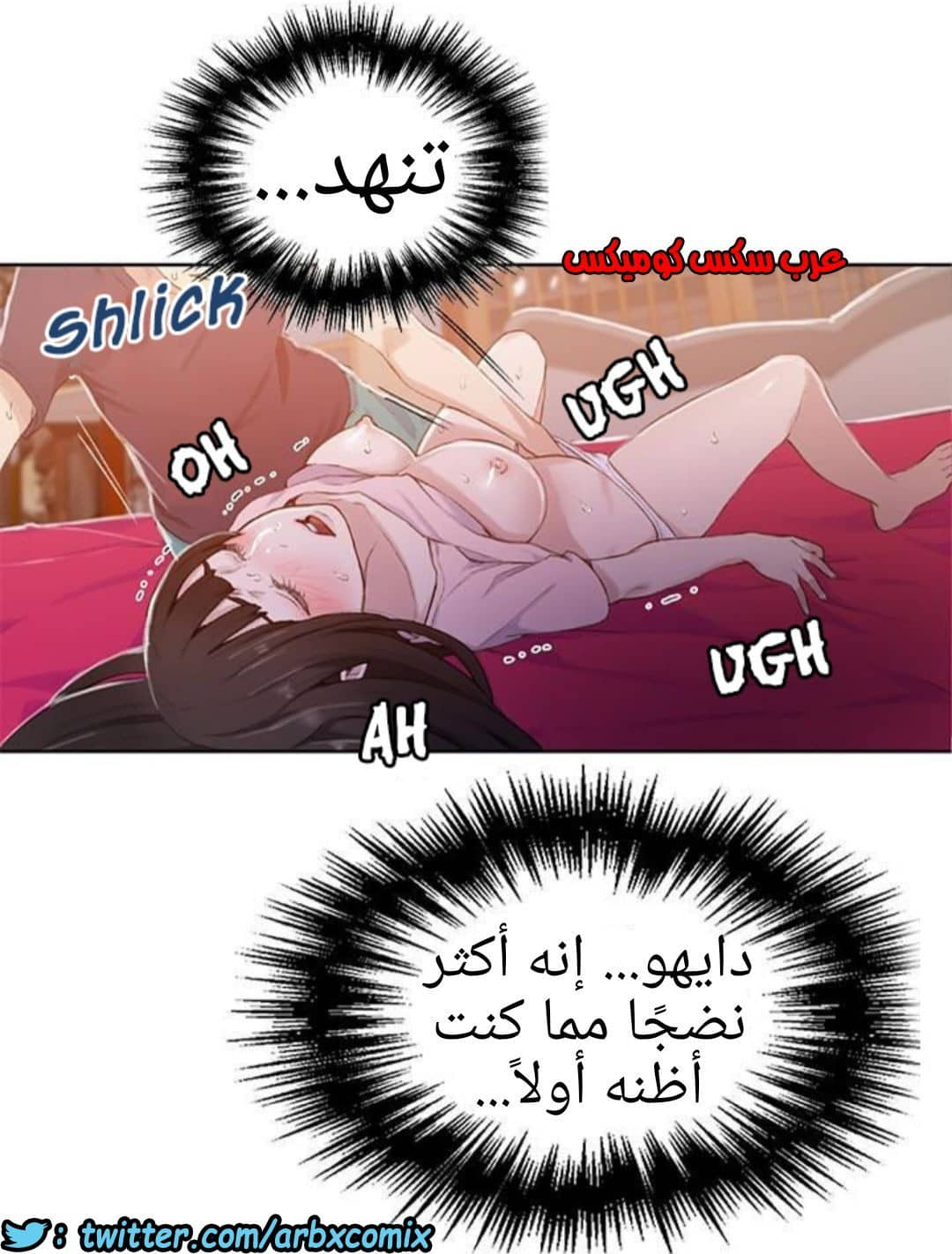 884 صف سري الجزء 23 884 صف سري الجزء 23