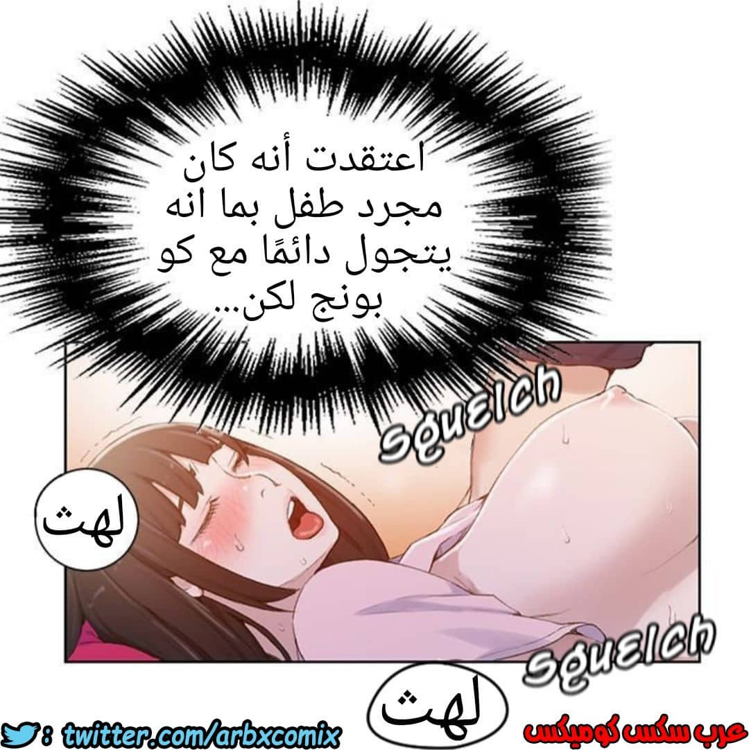884 صف سري الجزء 23 884 صف سري الجزء 23