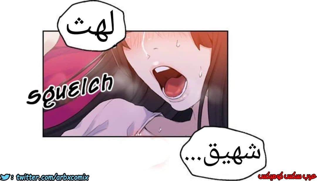 884 صف سري الجزء 23 884 صف سري الجزء 23