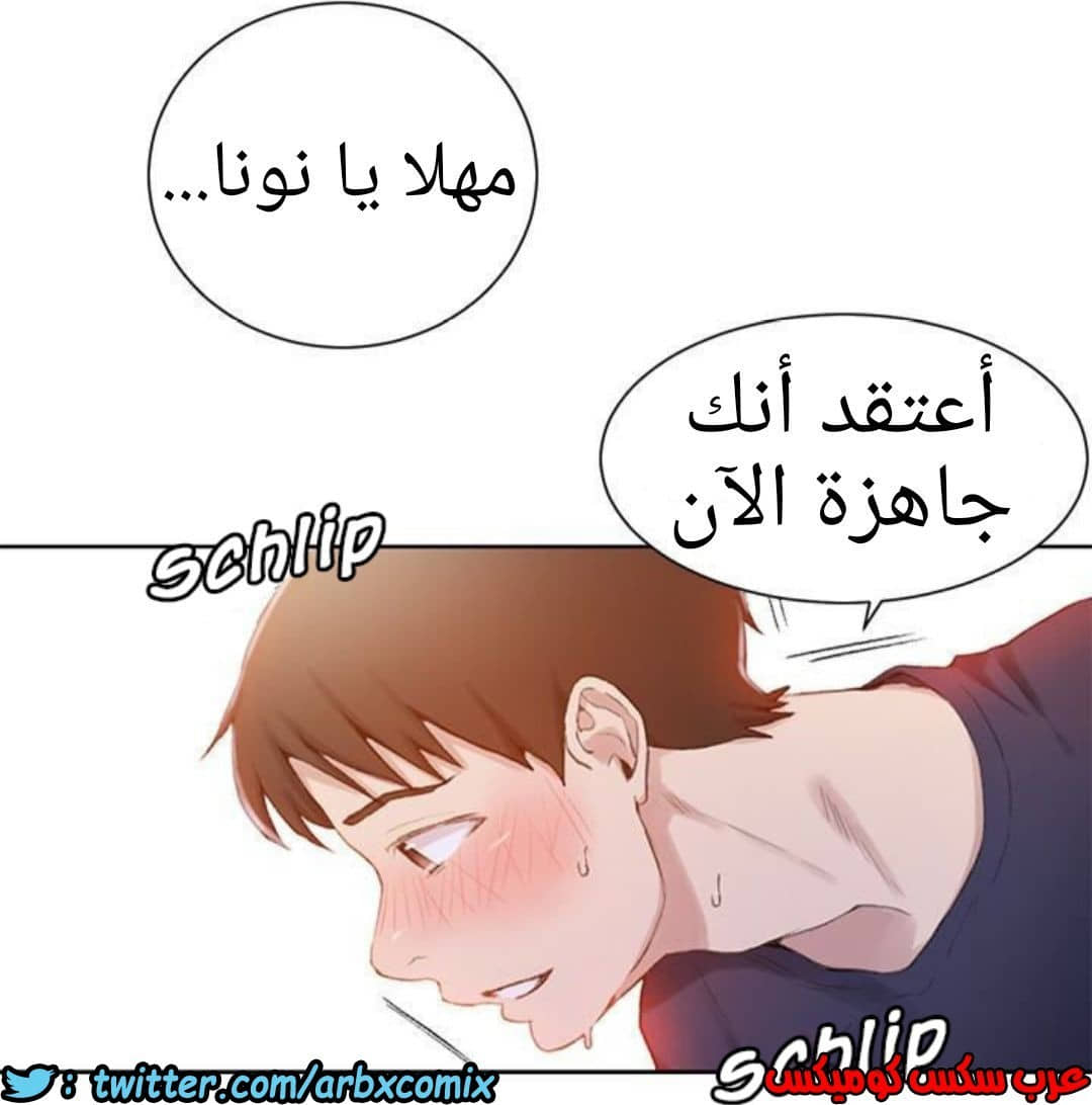 884 صف سري الجزء 23 884 صف سري الجزء 23