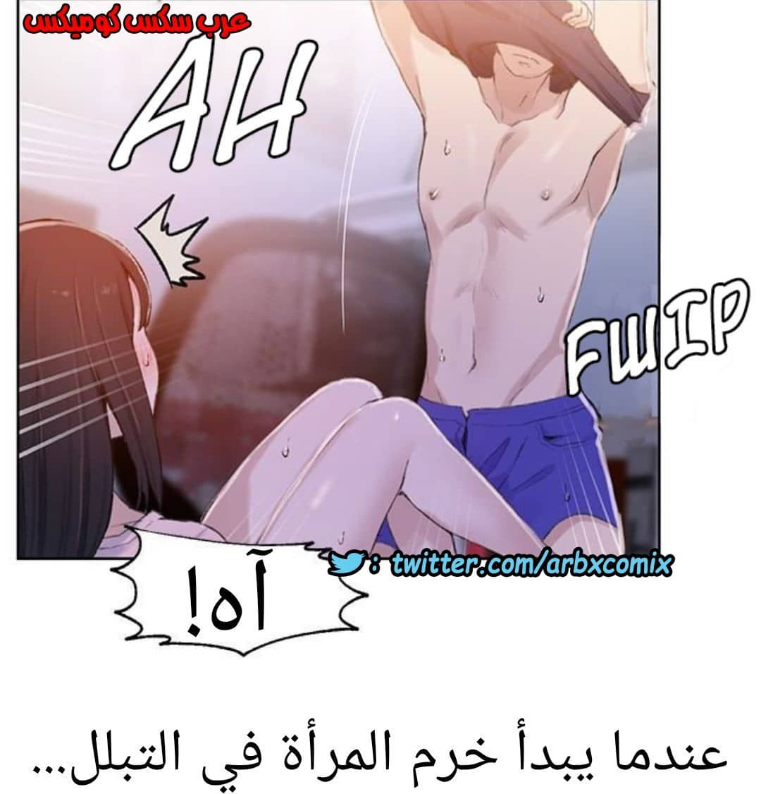 884 صف سري الجزء 23 884 صف سري الجزء 23