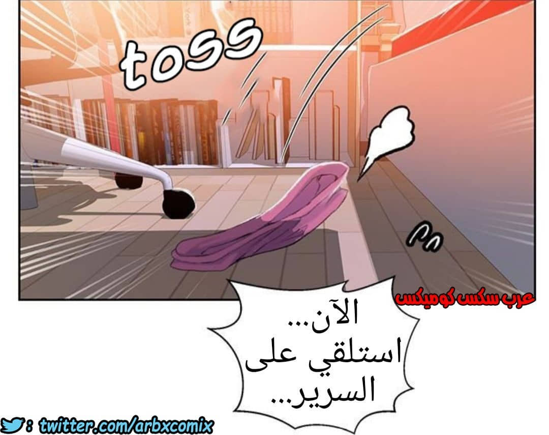 884 صف سري الجزء 23 884 صف سري الجزء 23