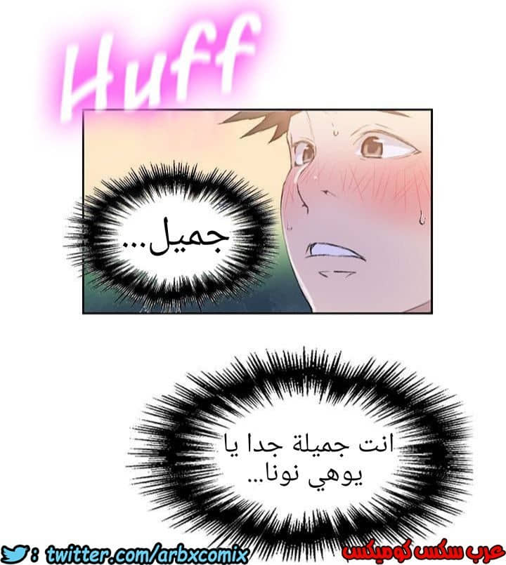 884 صف سري الجزء 23 884 صف سري الجزء 23