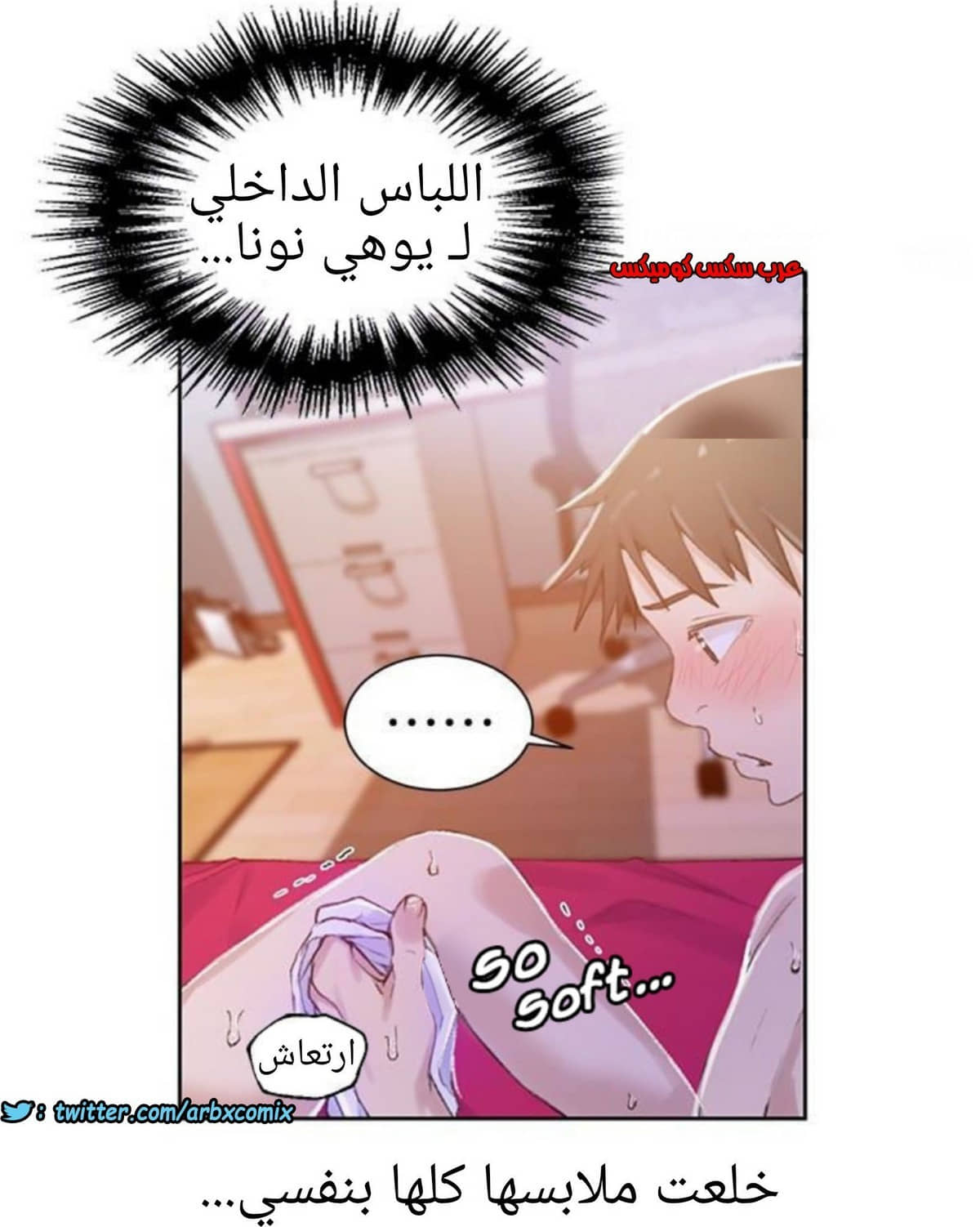 884 صف سري الجزء 23 884 صف سري الجزء 23