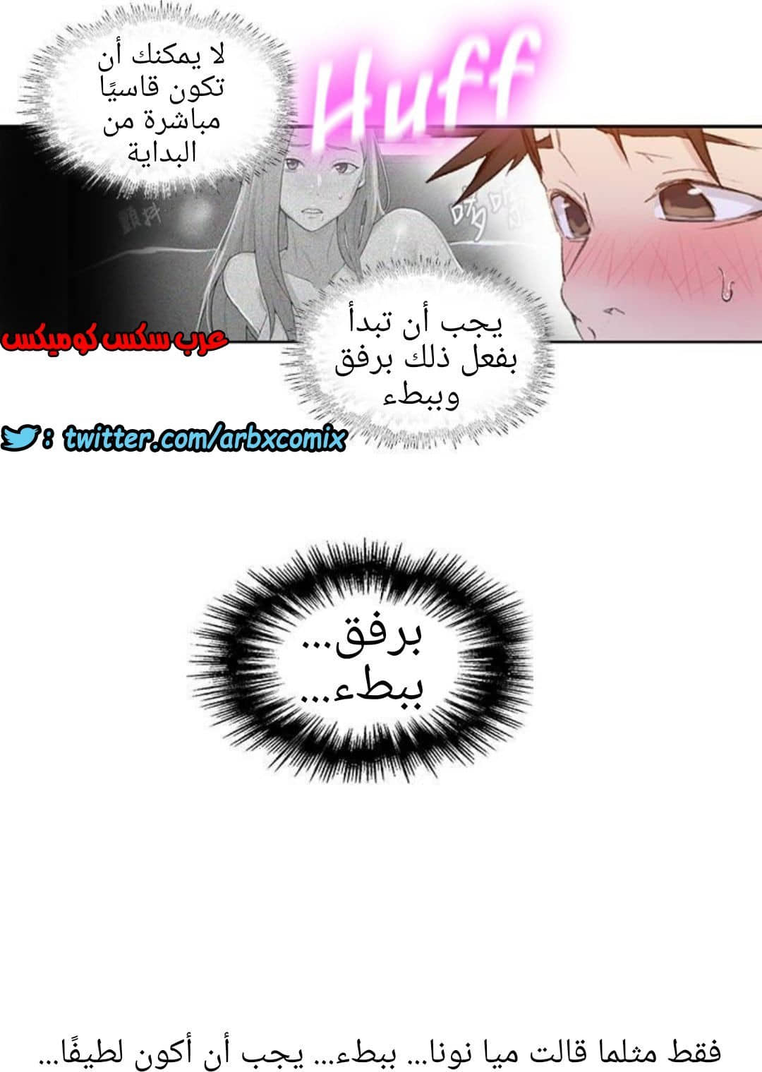 884 صف سري الجزء 23 884 صف سري الجزء 23