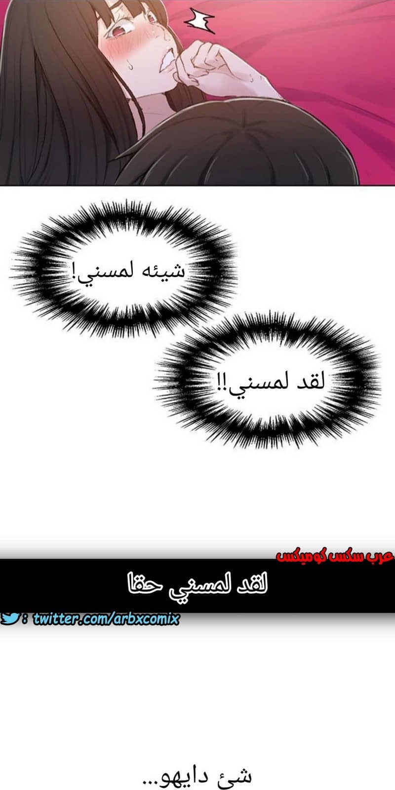 884 صف سري الجزء 23 884 صف سري الجزء 23
