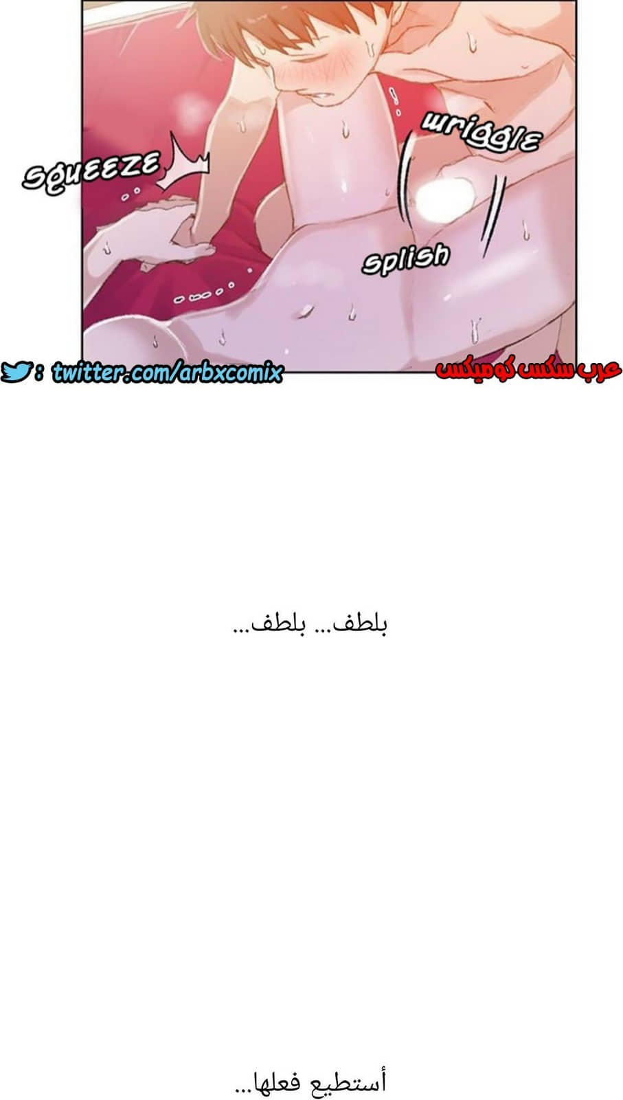 884 صف سري الجزء 23 884 صف سري الجزء 23