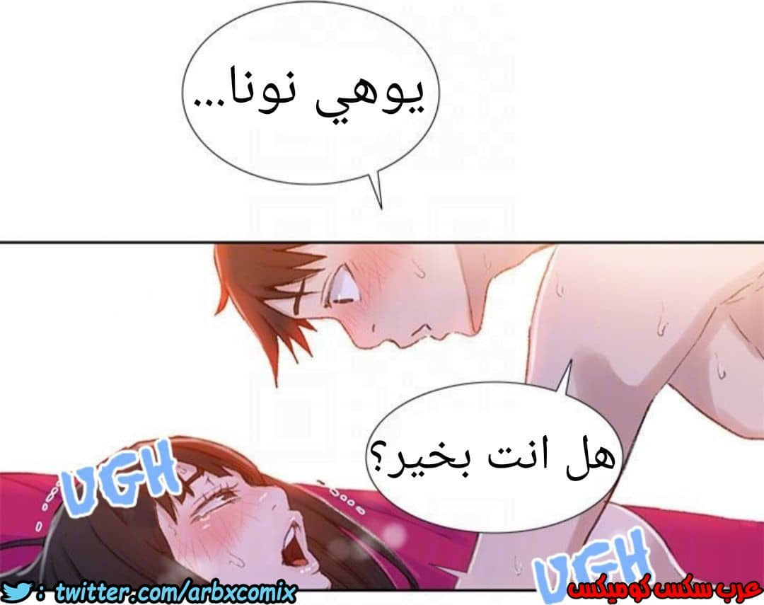 884 صف سري الجزء 23 884 صف سري الجزء 23