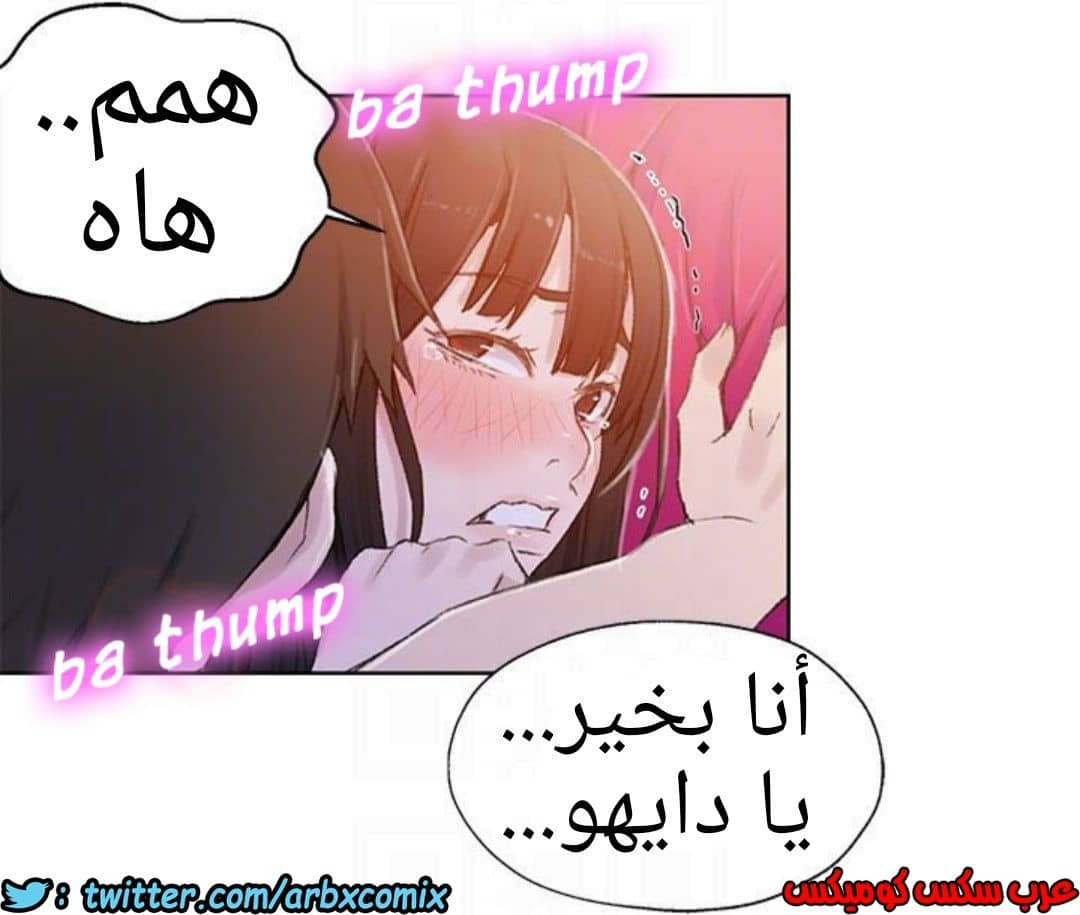 884 صف سري الجزء 23 884 صف سري الجزء 23