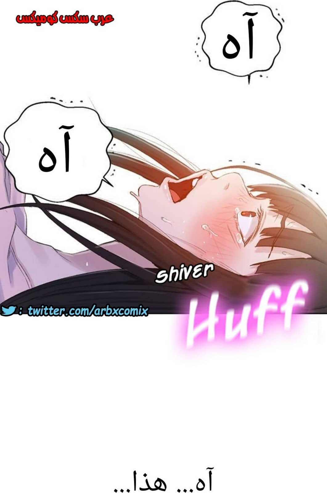 884 صف سري الجزء 23 884 صف سري الجزء 23