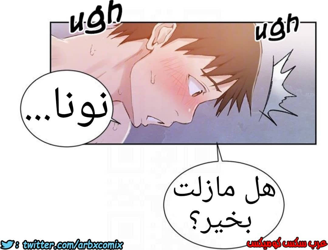 884 صف سري الجزء 23 884 صف سري الجزء 23