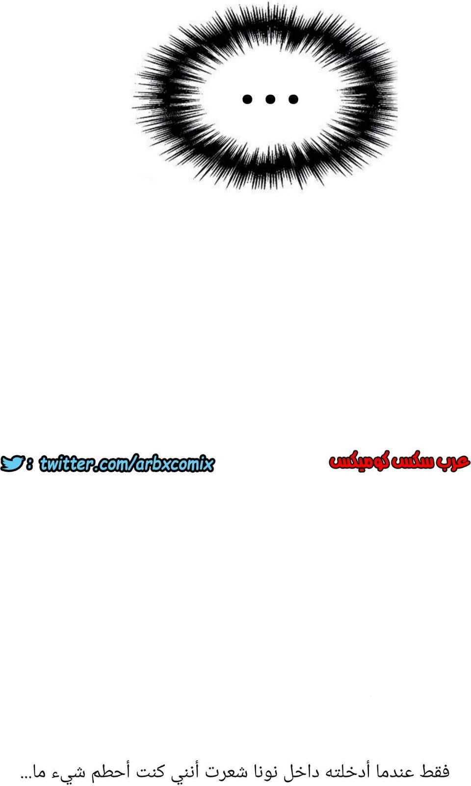 884 صف سري الجزء 23 884 صف سري الجزء 23