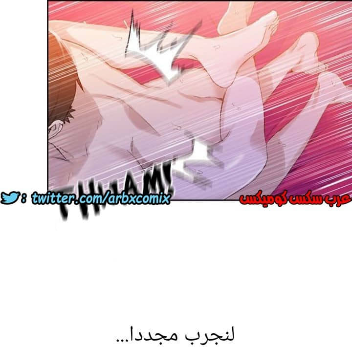 884 صف سري الجزء 23 884 صف سري الجزء 23