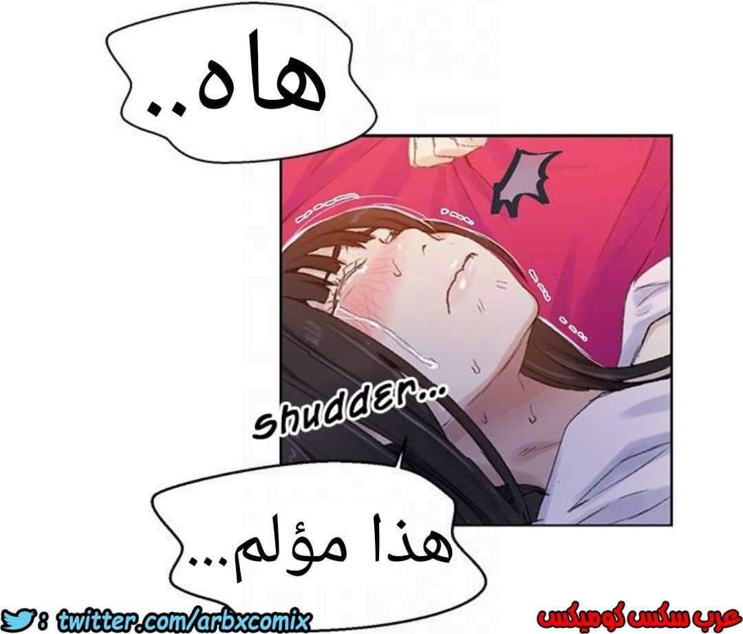 884 صف سري الجزء 23 884 صف سري الجزء 23