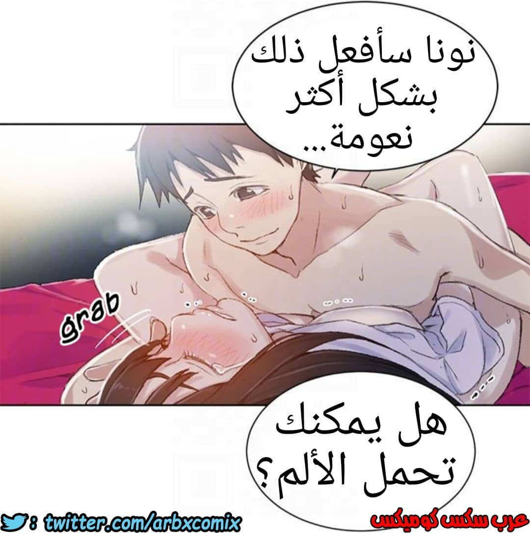 884 صف سري الجزء 23 884 صف سري الجزء 23
