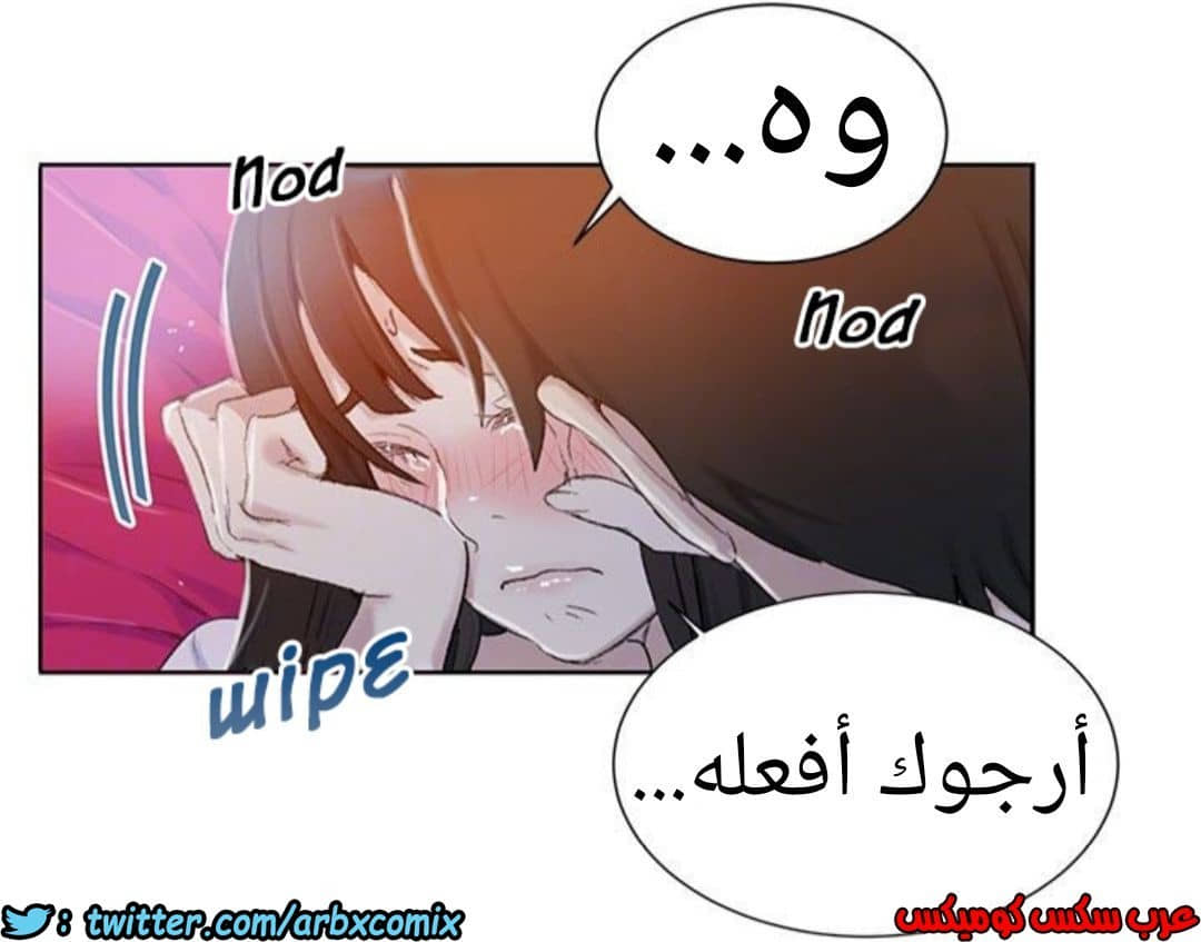 884 صف سري الجزء 23 884 صف سري الجزء 23