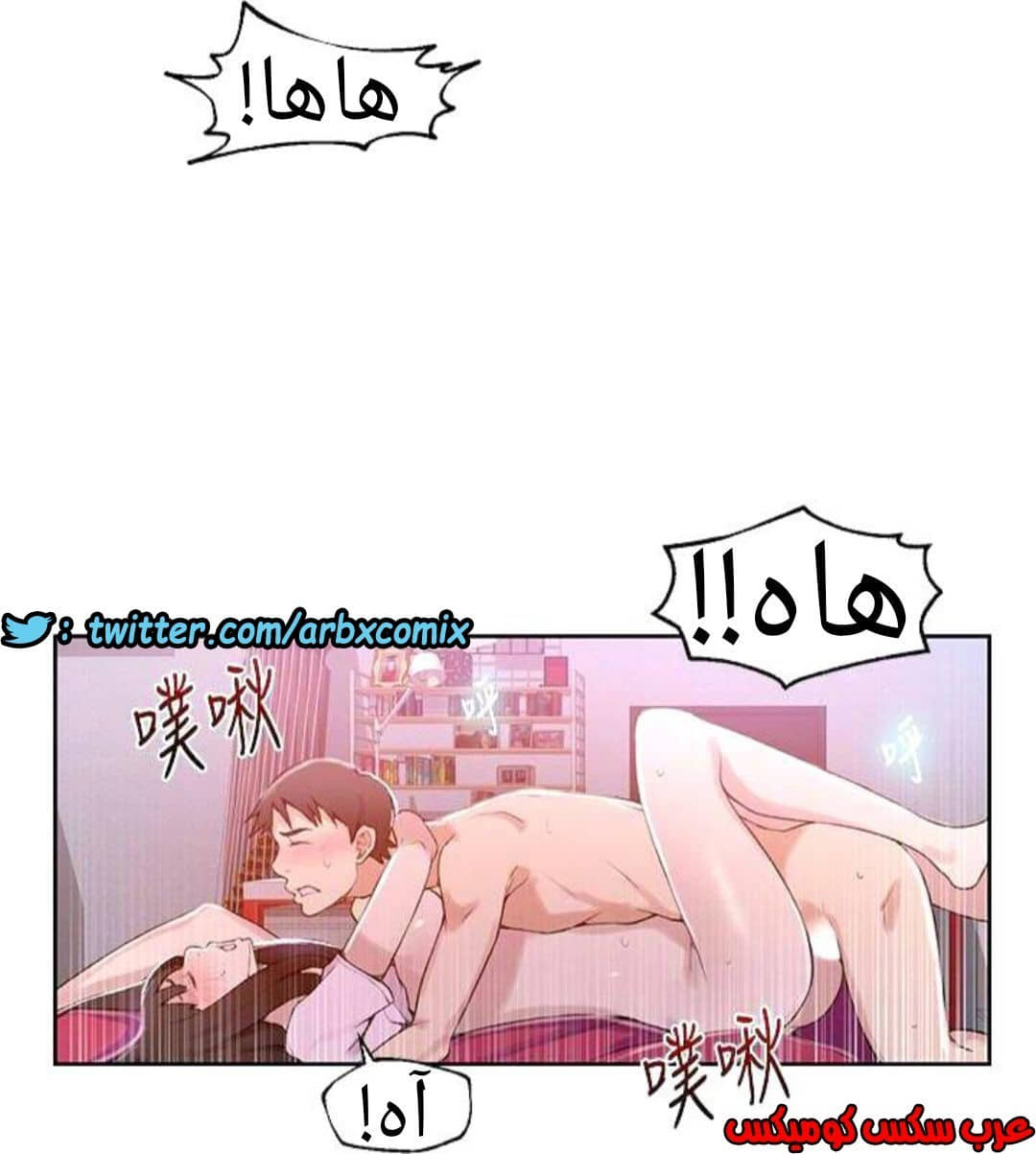 885 صف سري الجزء 24 885 صف سري الجزء 24