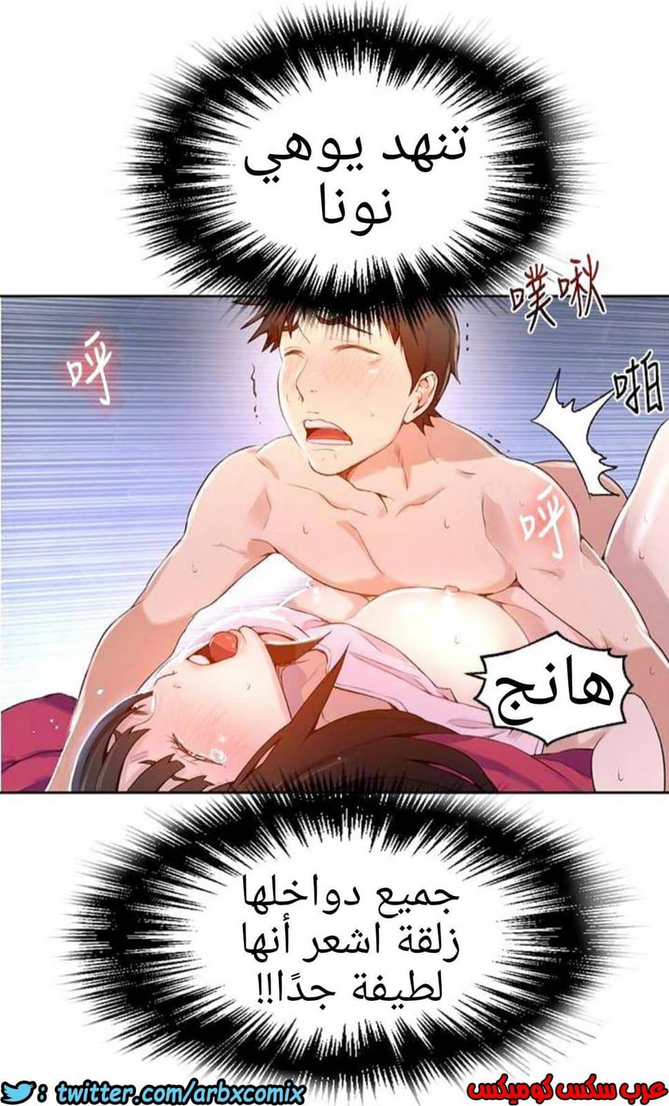 885 صف سري الجزء 24 885 صف سري الجزء 24