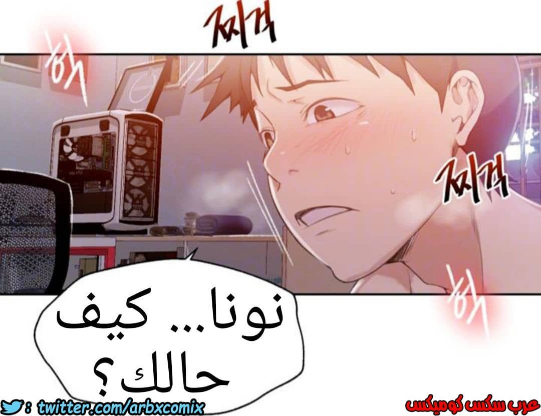 885 صف سري الجزء 24 885 صف سري الجزء 24