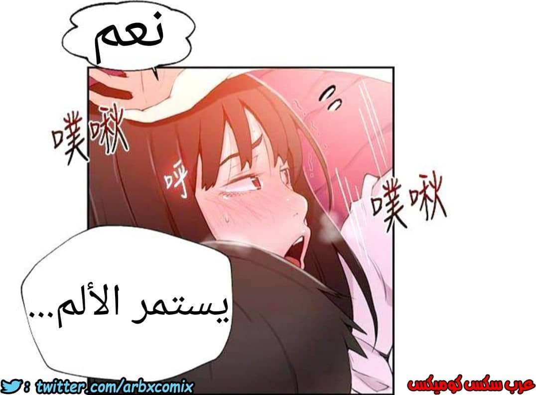 885 صف سري الجزء 24 885 صف سري الجزء 24