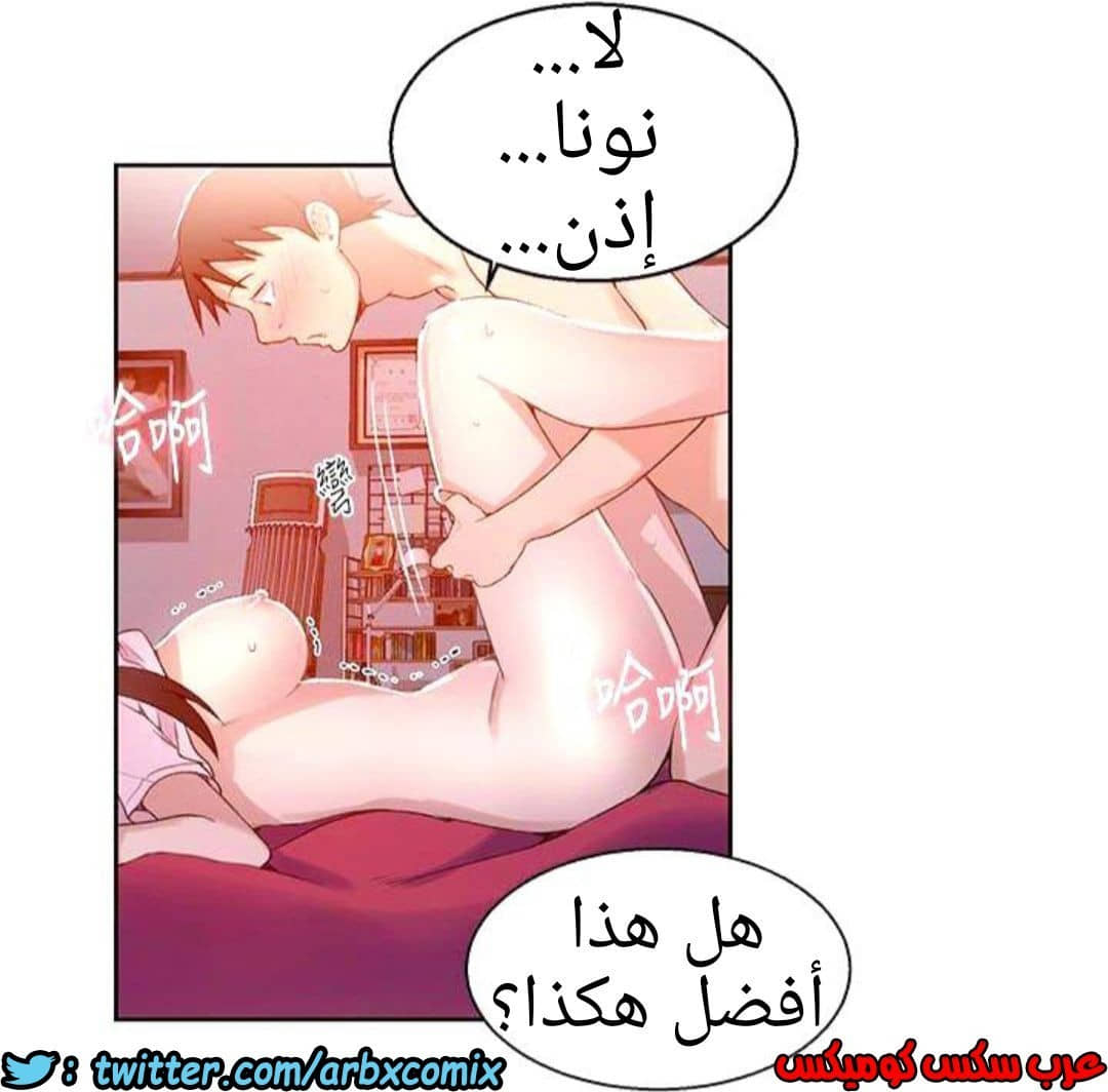 885 صف سري الجزء 24 885 صف سري الجزء 24