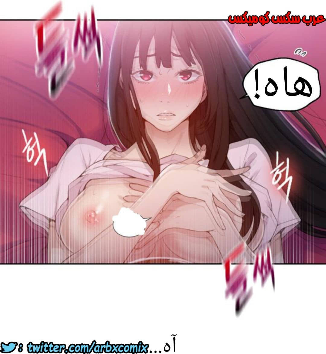 885 صف سري الجزء 24 885 صف سري الجزء 24