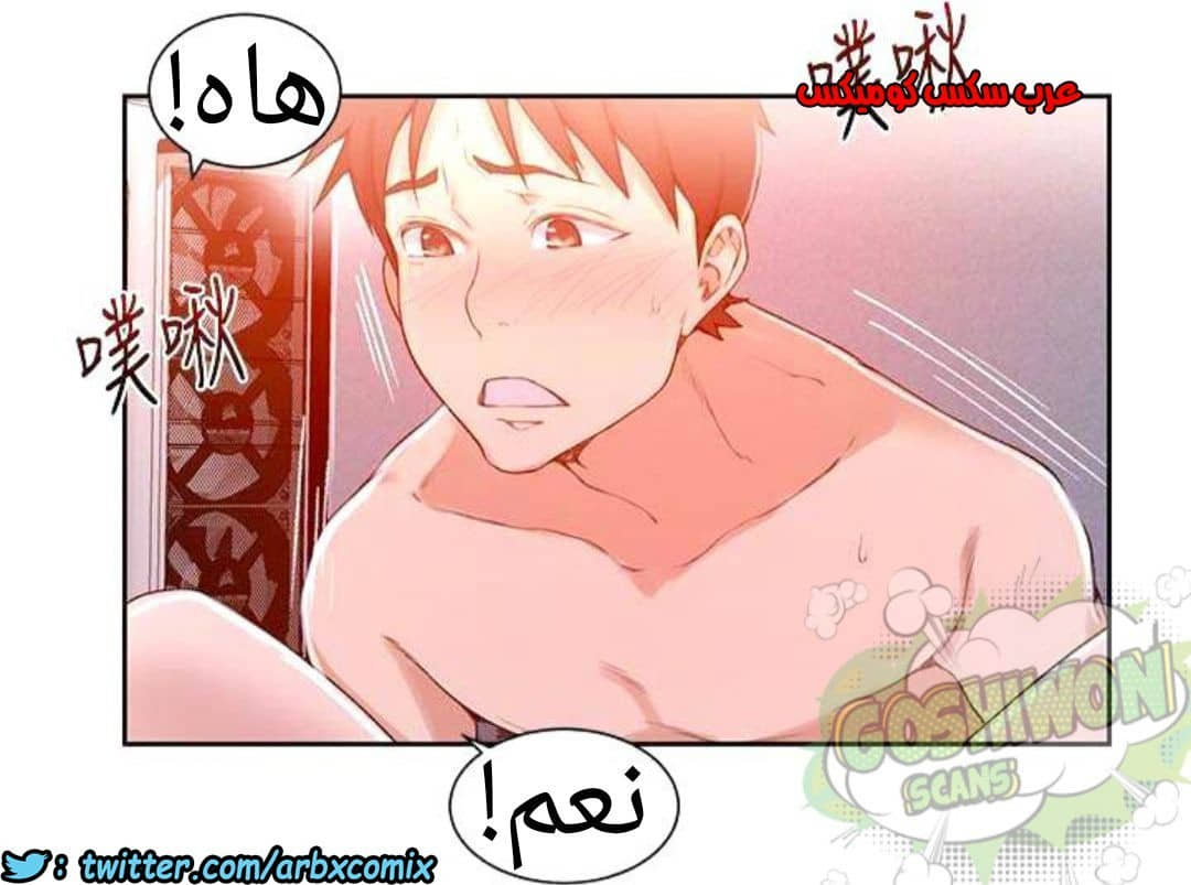 885 صف سري الجزء 24 885 صف سري الجزء 24