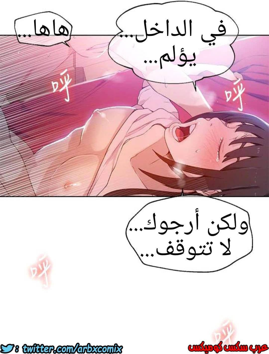 885 صف سري الجزء 24 885 صف سري الجزء 24