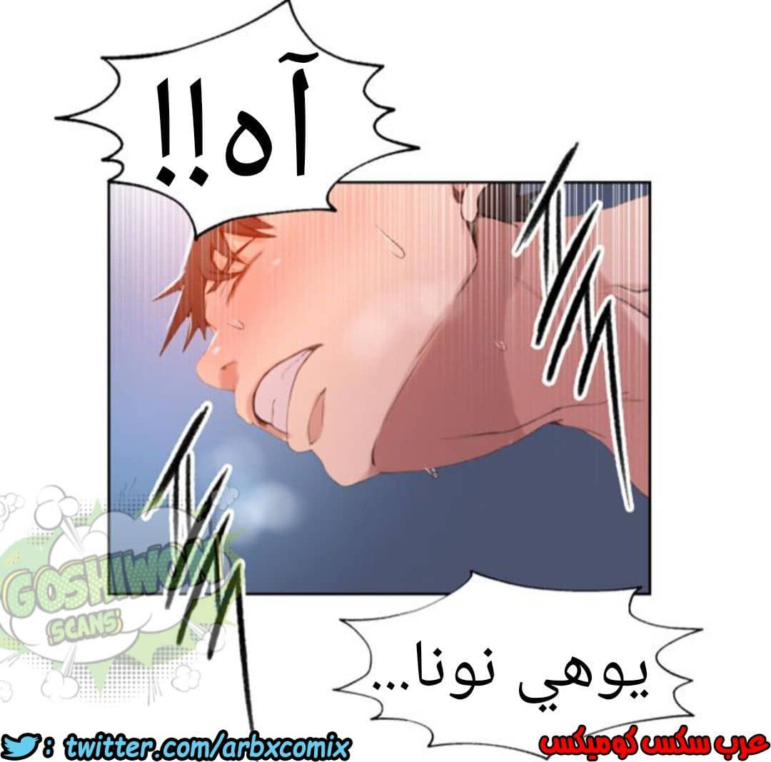 885 صف سري الجزء 24 885 صف سري الجزء 24